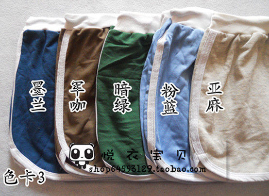 Pantalon pyjama jeunesse - Ref 725192 Image 4