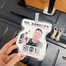 行李箱标识牌搞怪防拿错贴纸乌萨奇旅行挂牌定制款大哥远书包挂件