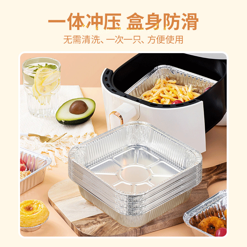 空气电炸锅专用方形锡纸碗家用食品级烤箱烘烤锡箔纸盘加厚锡纸盒
