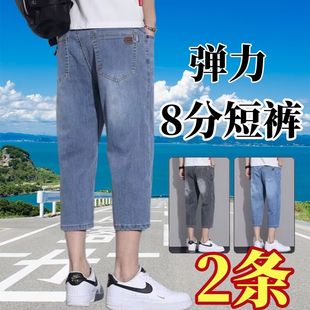 夏季薄款短裤男宽松潮流休闲直筒裤宽松百搭韩版青年七八分牛仔裤