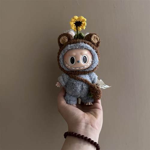 拉布布labubu搪胶盲盒挂件娃衣手作向日葵可爱两件套衣服