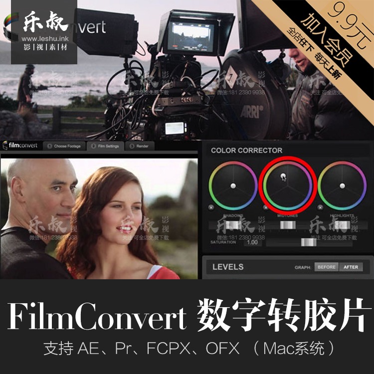 FCPX特效插件 FilmConvert Pro数字视频转胶片插件 AE Pr FCPX