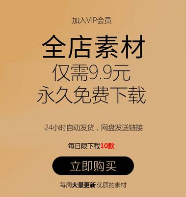 会员VIP全店免费 全店插件素材AE PR FLCP FCPX模板免费下载