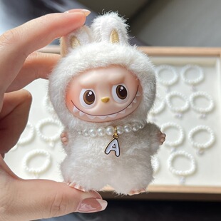 mini版拉布布4四代挂件26个字母手工珍珠项链玫玫KT娃娃配件娃衣