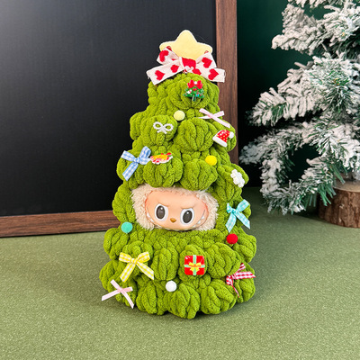 Labubu圣诞树一三代拉布布圣诞树娃衣手工钩织编织圣诞节玩偶配饰
