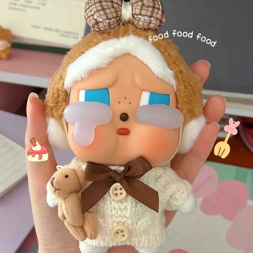 搪胶盲盒哭娃衣服CRYBABY哭蛙娃衣可爱毛衣小熊10cm娃娃着替