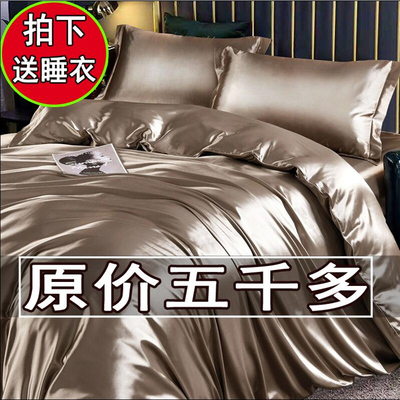 夏季真丝四件套丝绸蚕丝
