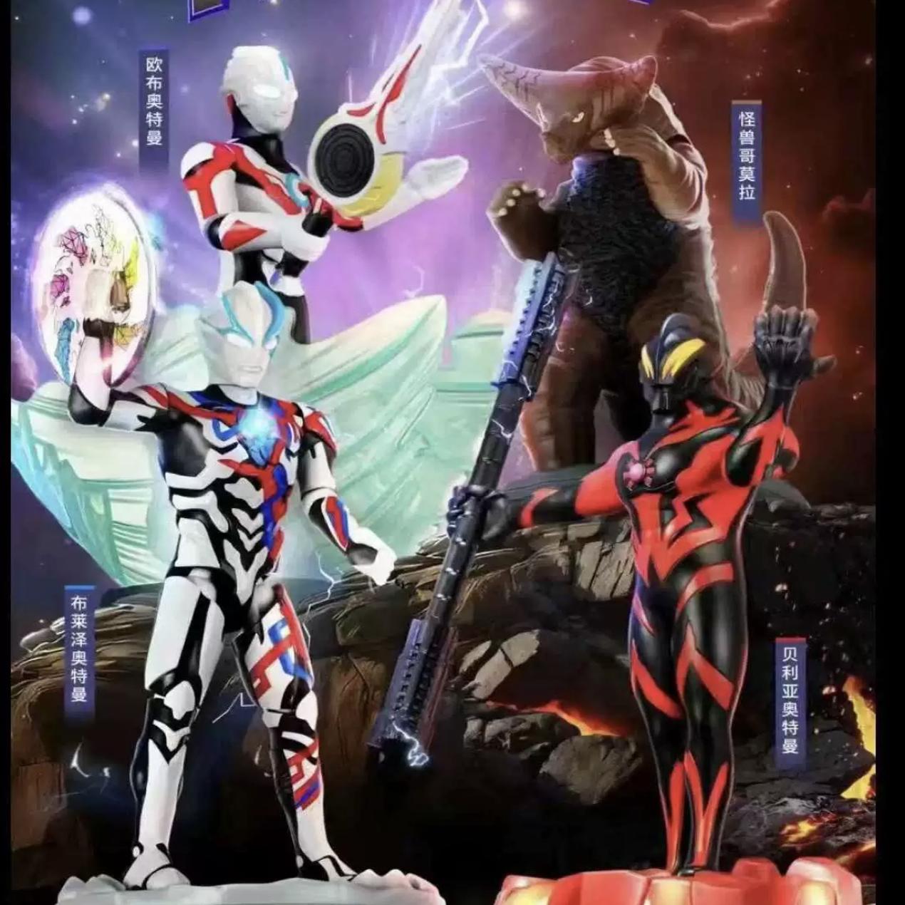 2024肯德基奥特曼手办玩具布莱泽