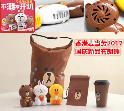 麦当劳香港英国可妮兔莎莉鸭公仔