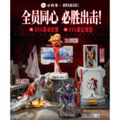 2025必胜客新世纪福音战士EVA联名玩具手办徽章吧唧立牌光栅卡