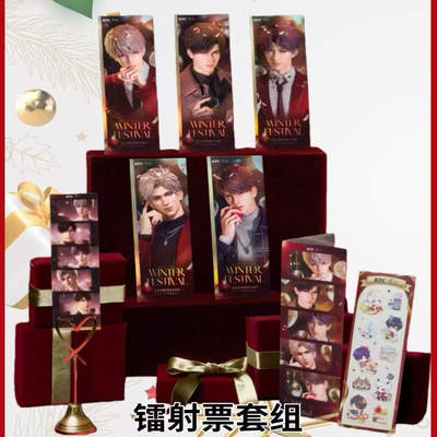 2025肯德基恋与深空幸福水瓶KFC周边收藏镭射票胶片卡票夹贴纸杯