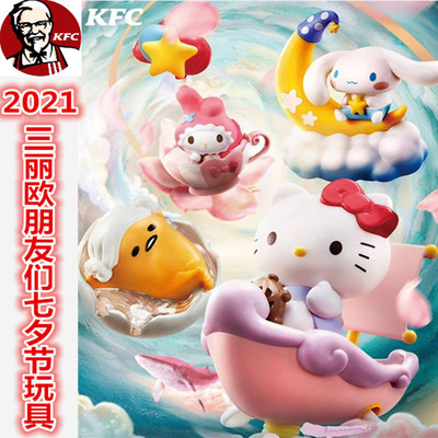 肯德基玩具蛋黄哥礼物公仔大耳狗