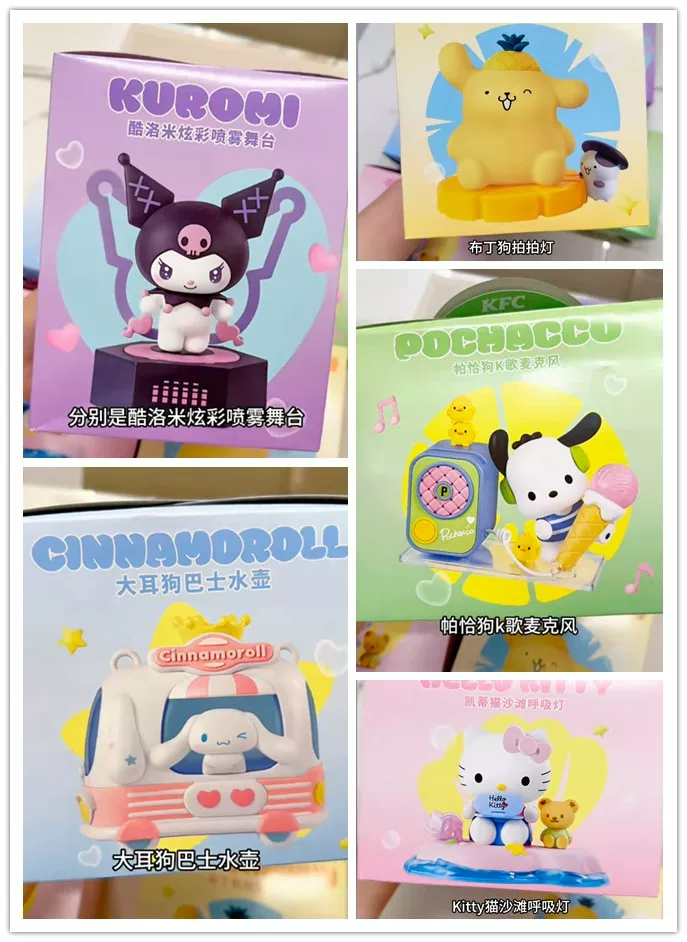 Игрушечный набор KFC Sanrio 2026, Hello Kitty и друзья, электронные игрушки и световые аксессуары