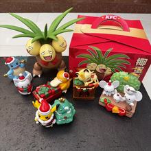 2025肯德基宝可梦圣诞节音乐盒公仔椰蛋树玩具可达鸭皮卡丘杰尼龟