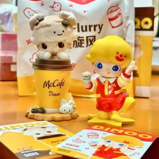 2026麦当劳DIMOO联名玩具麦咖啡拿铁麦旋风麦当劳叔叔玩偶周边