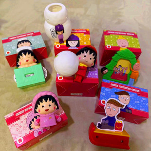 2025麦当劳联名樱桃小丸子圣诞节周边文具笔筒贴纸机 日历相框尺