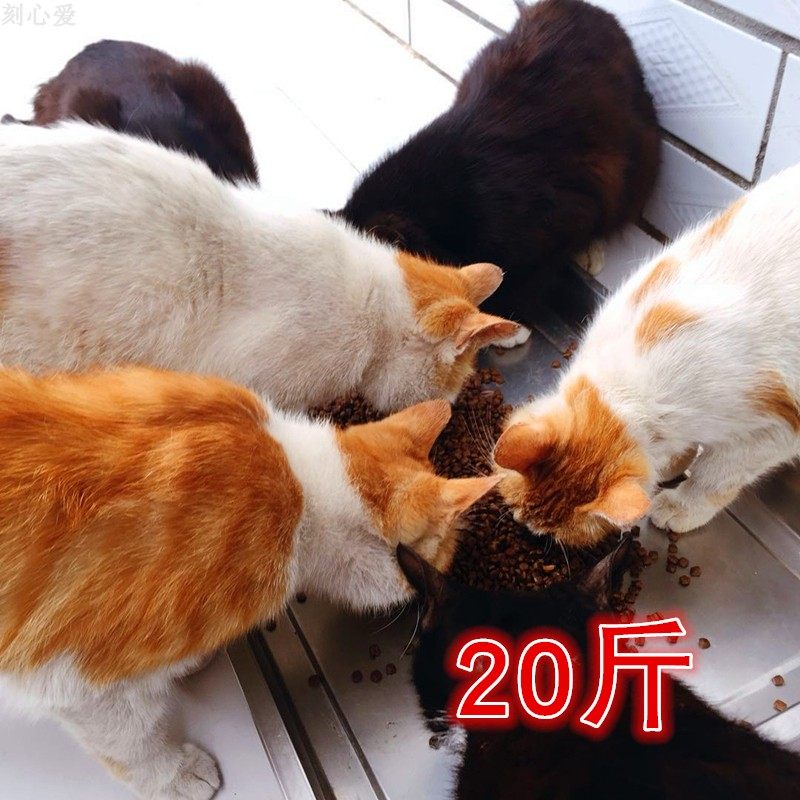 刻心爱喵喵自制低盐猫粮猫主粮散装10kg成猫幼猫通用型猫饭主食粮