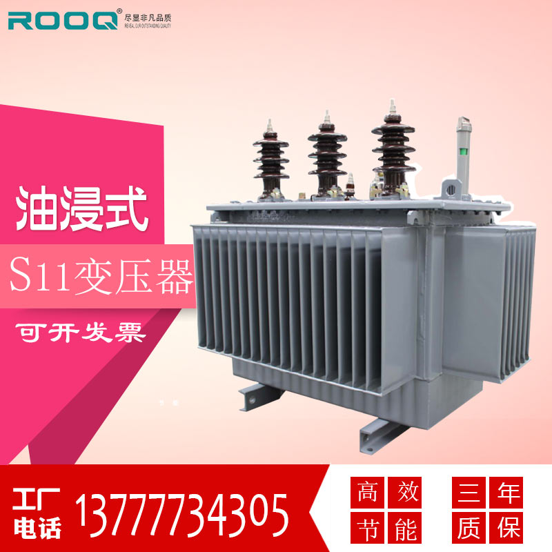 S11-400KVA10KV/0.4三相电力油浸式变压器小区高压新型节能型国网