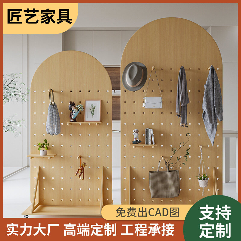洞洞板置物架玄关客厅装饰收纳架实木落地商用展示架直播背景屏风