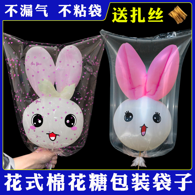 花式棉花糖包装袋小兔子玫瑰花透明塑料打包袋棉花糖加厚透明袋子
