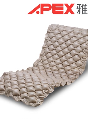 雅博医用防褥疮气床垫Domus1老人家用瘫痪卧床护理医用褥疮气床垫