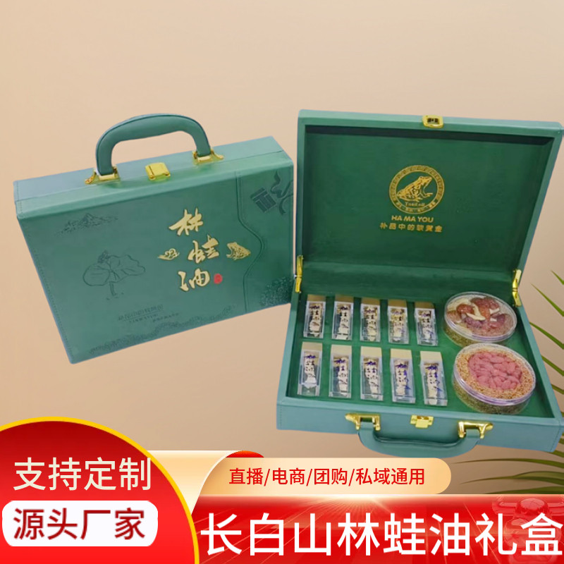 蛤蟆油长白山特产女性滋补礼盒送礼高端大气包邮雪蛤油林蛙油