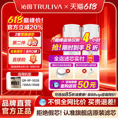 沁园净水器滤芯官方正品