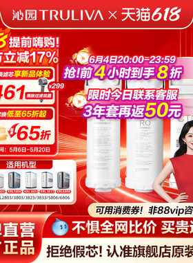 沁园净水器滤芯官方KRL2803/3803/3823/3833/5806/6806
