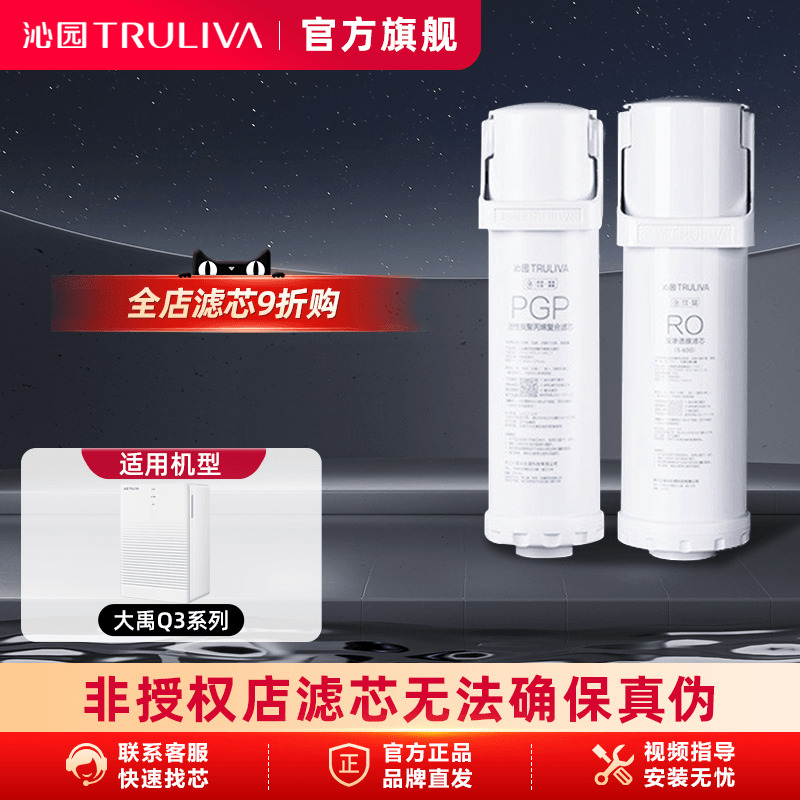 沁园净水器滤芯大禹系列