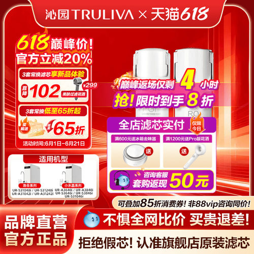 沁园净水器滤芯官方正品