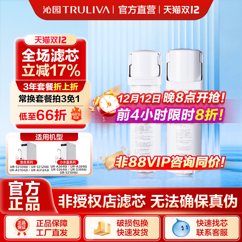 沁园净水器滤芯官方正品