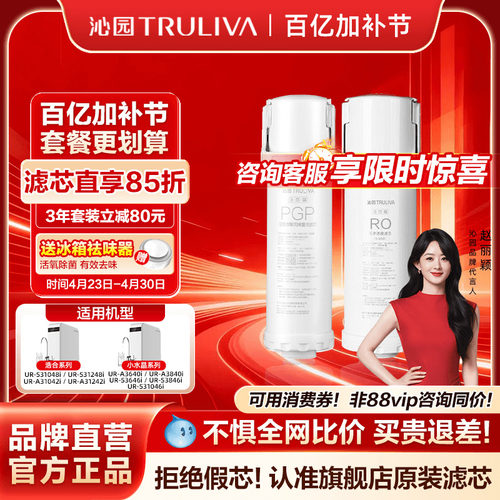 沁园净水器滤芯官方正品