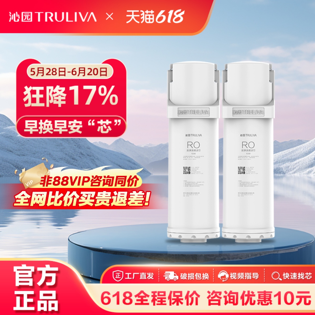 沁园台净净水器滤芯5911/3140