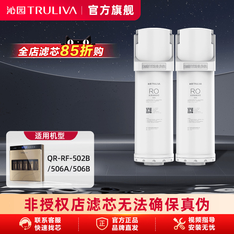 沁园净水器滤芯官方正品