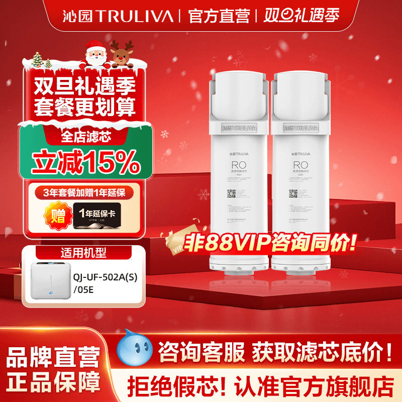 沁园净水器滤芯官方正品