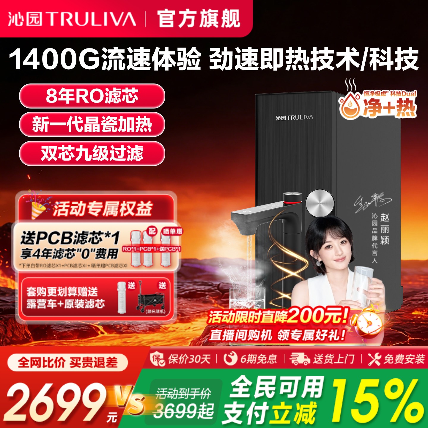 沁园官方净水器双子芯净热一体官方旗舰店母婴家用厨下式饮水机
