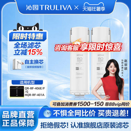 沁园净水器滤芯官方正品