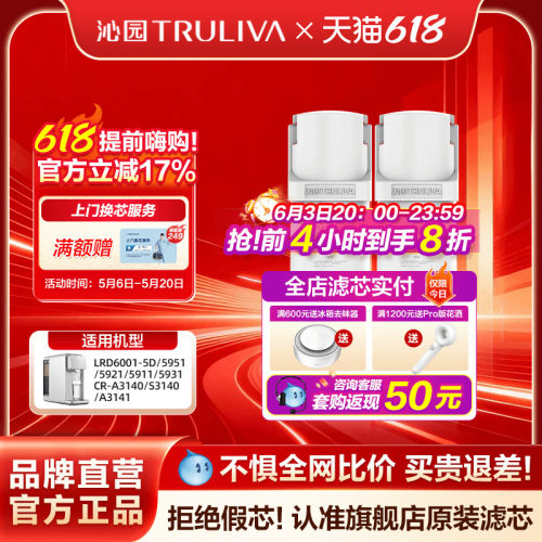 沁园台净净水器滤芯5911/3140