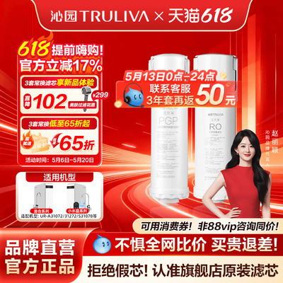 沁园净水器滤芯官方正品UR31072