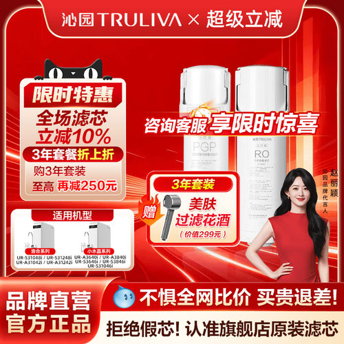 沁园净水器滤芯官方正品