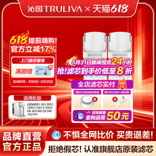 沁园台净净水器滤芯5911/3140