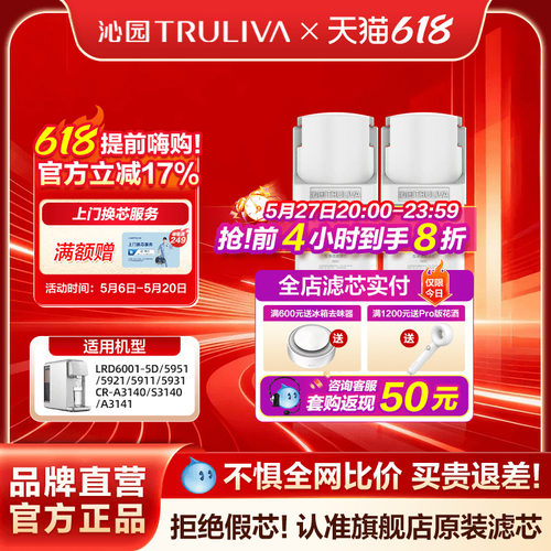 沁园台净净水器滤芯5911/3140