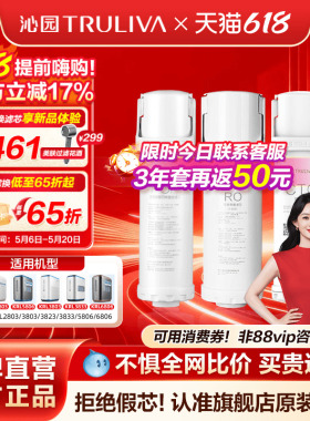 沁园净水器滤芯官方KRL2803/3803/3823/3833/5806/6806