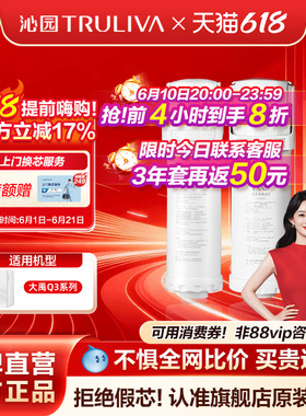 沁园净水器滤芯官方线下大禹系列KRL2003/2005