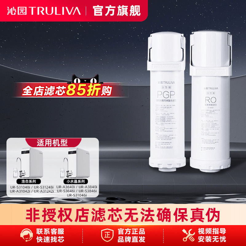 沁园净水器滤芯官方正品