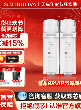 沁园台净滤芯官方LRD6001-5D/5951/5921/5911/5931/ CR-A/S3140