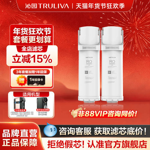 沁园台净净水器滤芯5911/3140