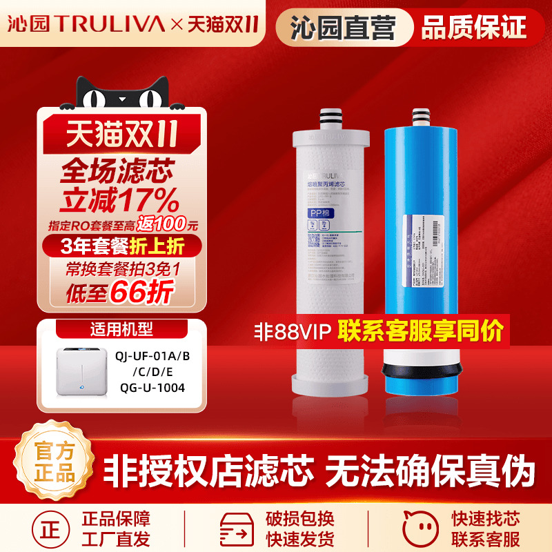 沁园净水器滤芯官方旗舰店官网