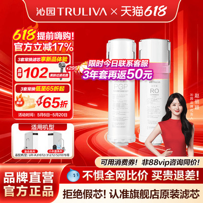 沁园净水器滤芯官方正品UR31072