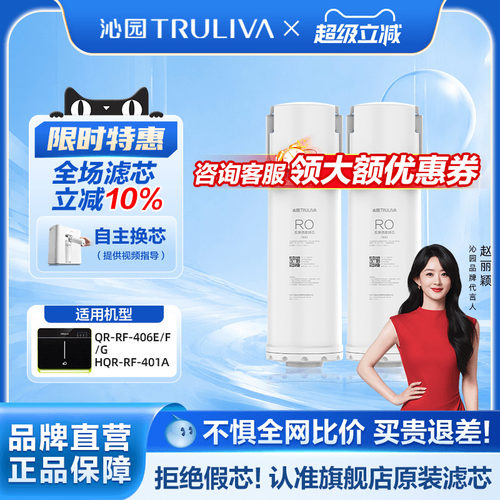 沁园净水器滤芯官方正品